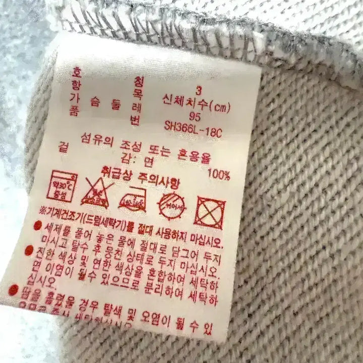 [BUNJANG] Lacoste Live Oversized Hoodie / [M,95]라코스테 라이브 후드티 오버핏 lacoste