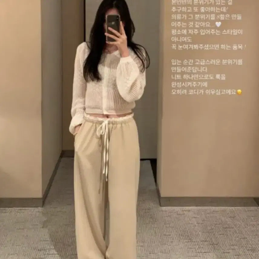 [SOLD OUT] 르플레인 소조팬츠 shozo 베이지 러플 밴딩 바지