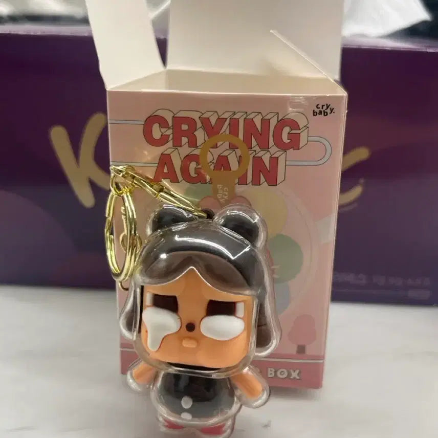 [SOLD OUT] CRYBABY 크라잉베이비 키링 미개봉