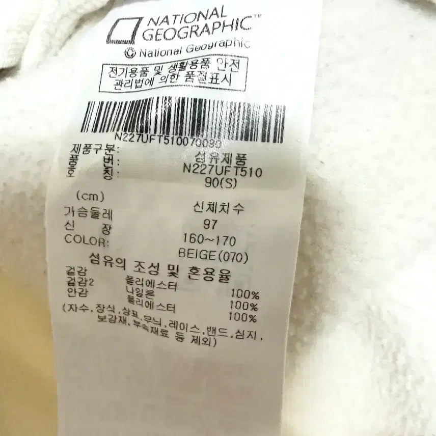 [BUNJANG] National Geographic Fleece Zip-Up Jacket / [S,90]내셔널지오그래픽 후리스 플리스 집업 자켓