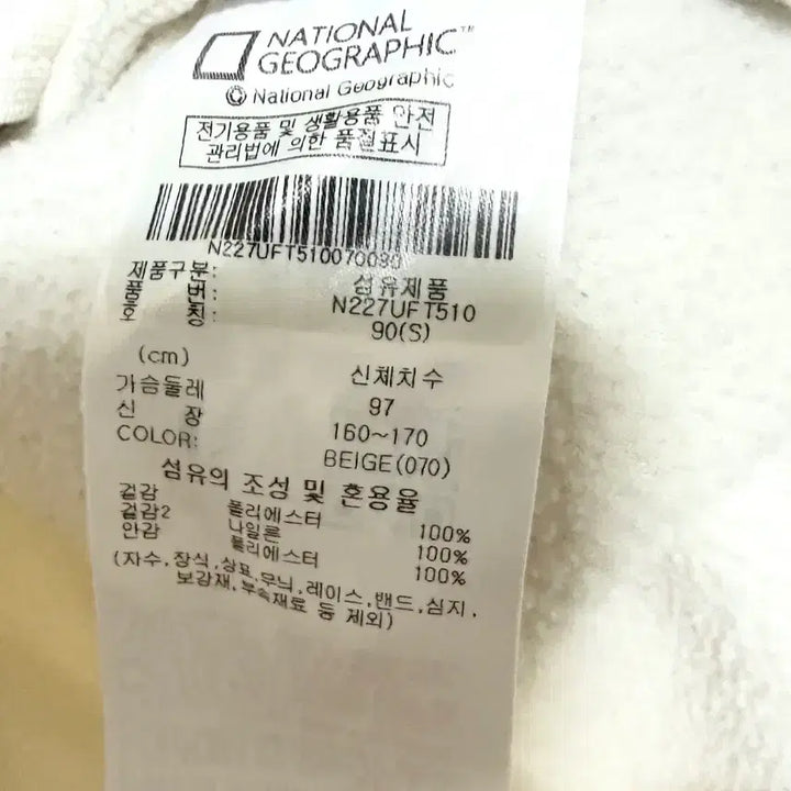 [BUNJANG] National Geographic Fleece Zip-Up Jacket / [S,90]내셔널지오그래픽 후리스 플리스 집업 자켓