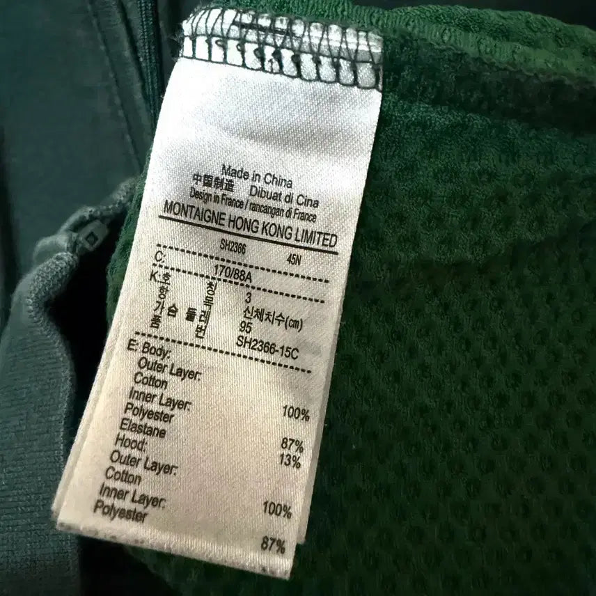 [BUNJANG] Lacoste Training Hooded Zip-up Jacket / [S,90]라코스테 트레이닝 후드집업 자켓 딥그린