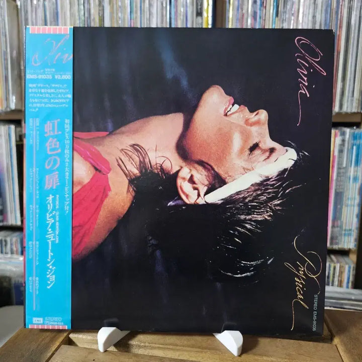 [SOLD OUT] (올리비아 뉴튼 존, 피지컬) Olivia Newton John LP
