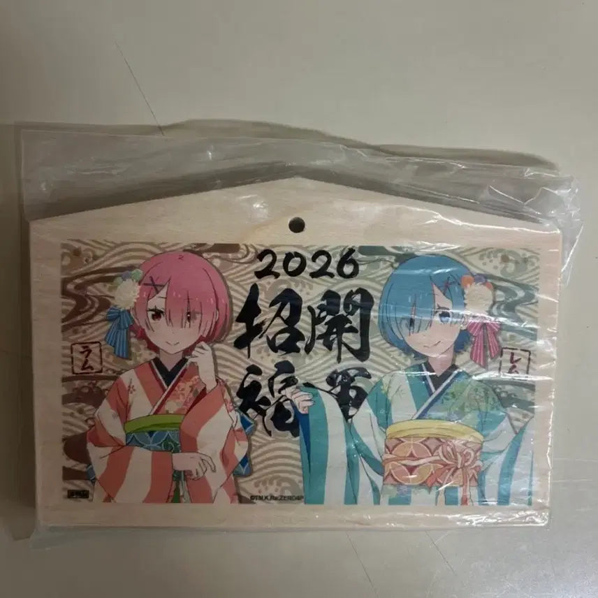 [BUNJANG] Re:ZERO Rem &amp; Ram 2026 Emma Figure / 리제로 렘&amp;람 2026년 에마 미개봉