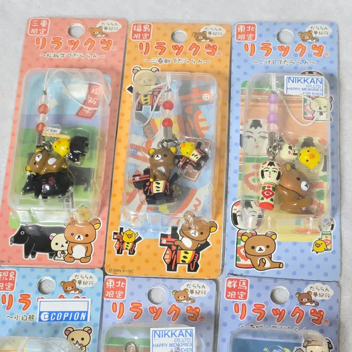 [SOLD OUT] 리락쿠마스트랩 고전 지역