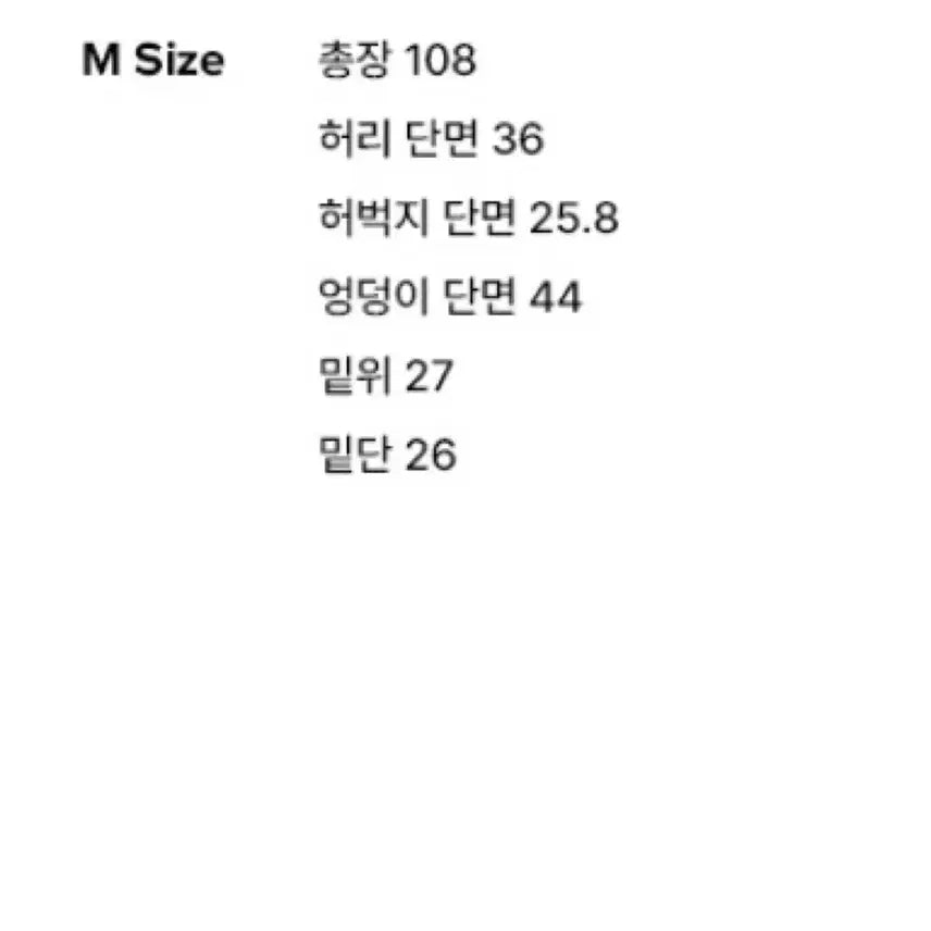 [SOLD OUT] 인스턴트펑크 소프트 부츠컷 블랙 m