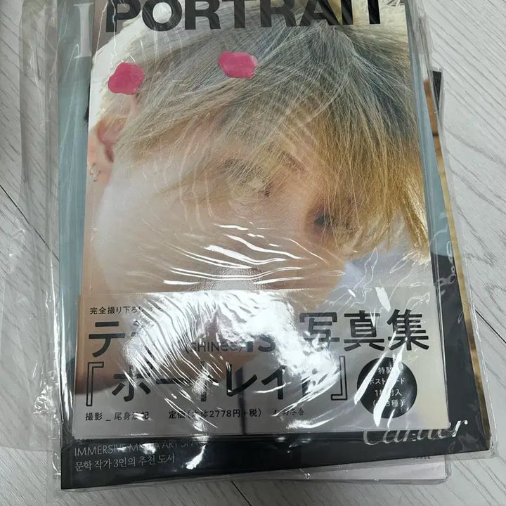 [BUNJANG] SHINee &amp; Taemin Magazine Bundle Set / 샤이니 및 태민 잡지 7개 일괄