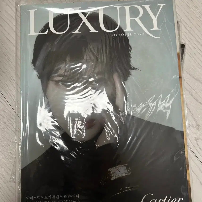 [BUNJANG] SHINee &amp; Taemin Magazine Bundle Set / 샤이니 및 태민 잡지 7개 일괄