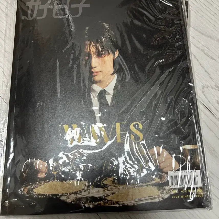 [BUNJANG] SHINee &amp; Taemin Magazine Bundle Set / 샤이니 및 태민 잡지 7개 일괄