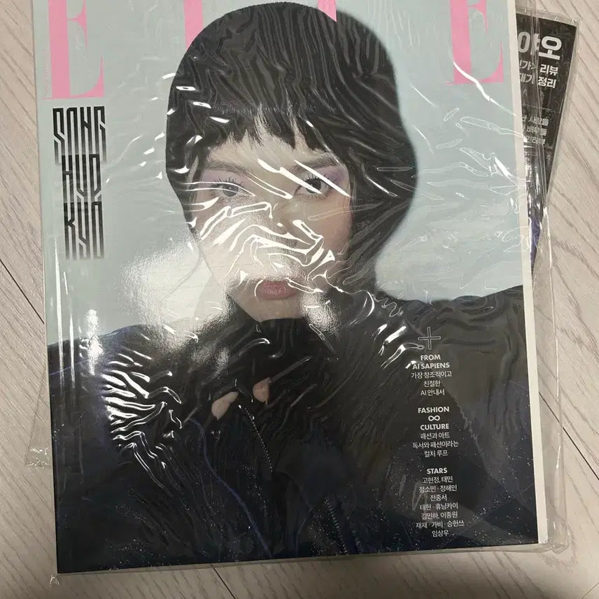 [BUNJANG] SHINee &amp; Taemin Magazine Bundle Set / 샤이니 및 태민 잡지 7개 일괄