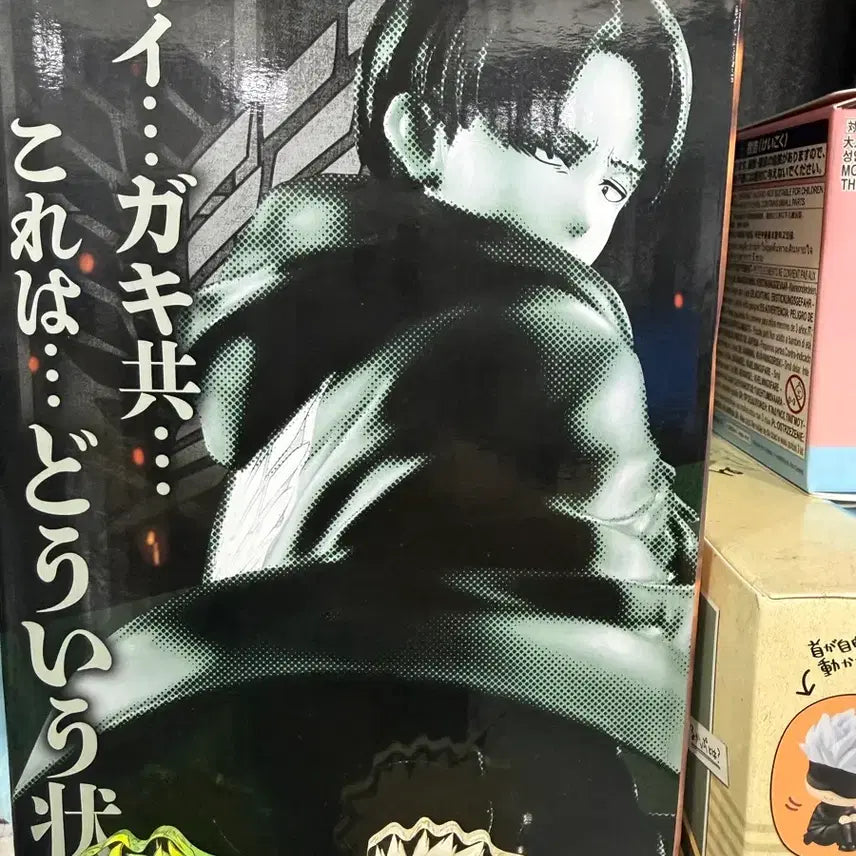 [BUNJANG] Attack on Titan Kuji Ichiban Levi Figure / 진격의거인 쿠지 제일복권 B상 리바이(단순개봉 전시x)
