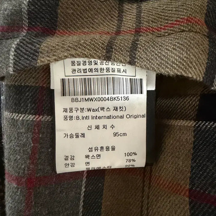 [SOLD OUT] 바버 인터네셔널, 퀄팅자켓 일괄판매 합니다