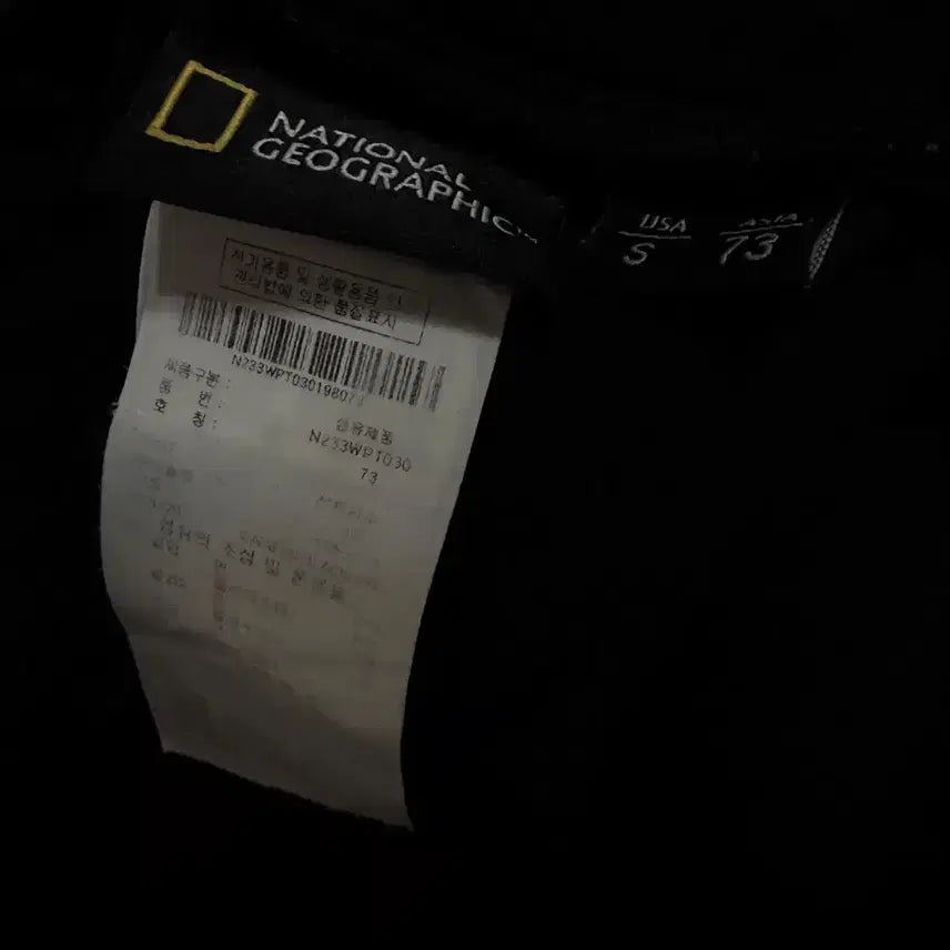 [BUNJANG] National Geographic Training Jogger Pants / [S,90]내셔널지오그래픽 트레이닝 조거팬츠 바지