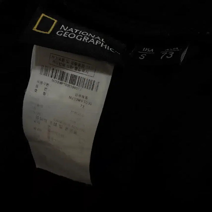 [BUNJANG] National Geographic Training Jogger Pants / [S,90]내셔널지오그래픽 트레이닝 조거팬츠 바지