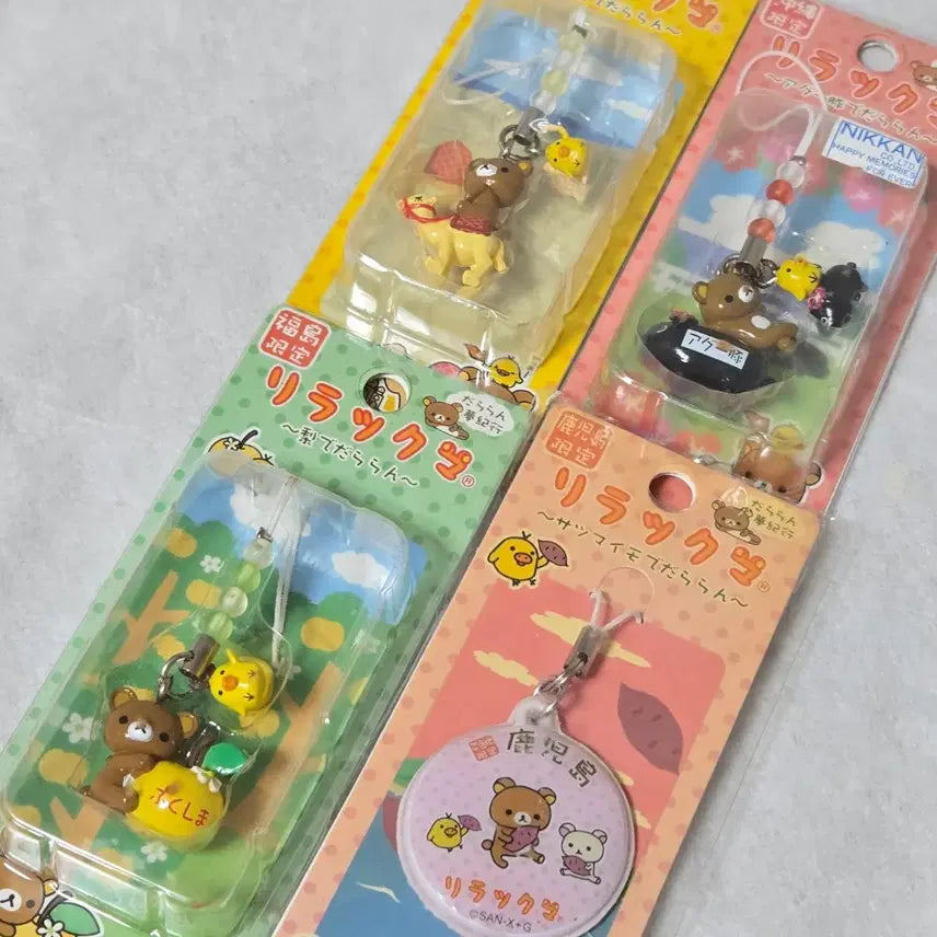 [SOLD OUT] 리락쿠마스트랩 고전 지역
