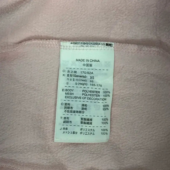 [BUNJANG] Nike Pink Logo Hoodie XL / 나이키 딸기우유 핑크 로고 후드집업 져지 XL