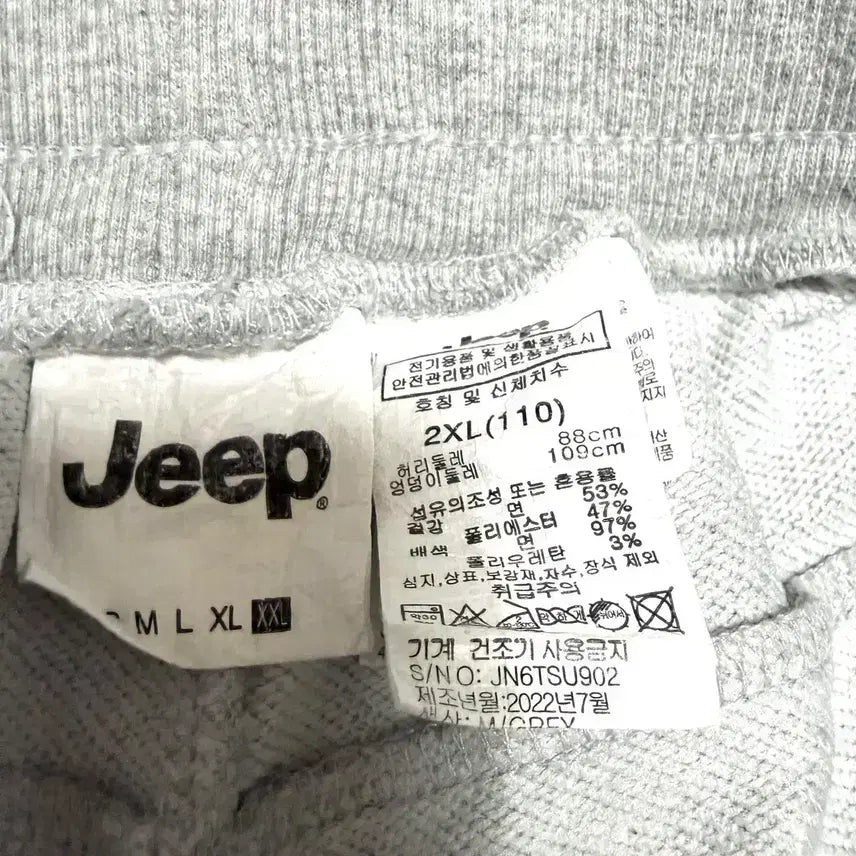 [BUNJANG] Jeep Training Cargo Pants / [XXL,110]지프 트레이닝 카고 팬츠 바지 jeep
