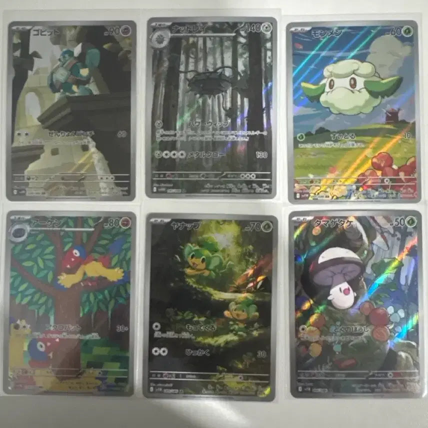 [SOLD OUT] [포켓몬카드] 일판 ar 6장 일괄 판매