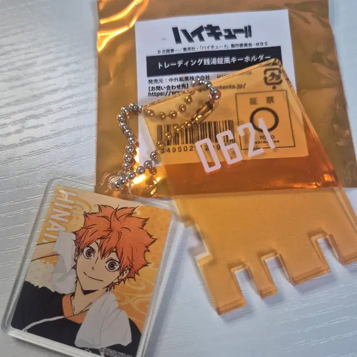 [BUNJANG] Haikyu Rakuspa Hinata Acrylic Keyring / [한정] 하이큐 라쿠스파 콜라보 히나타 아크릴 키링