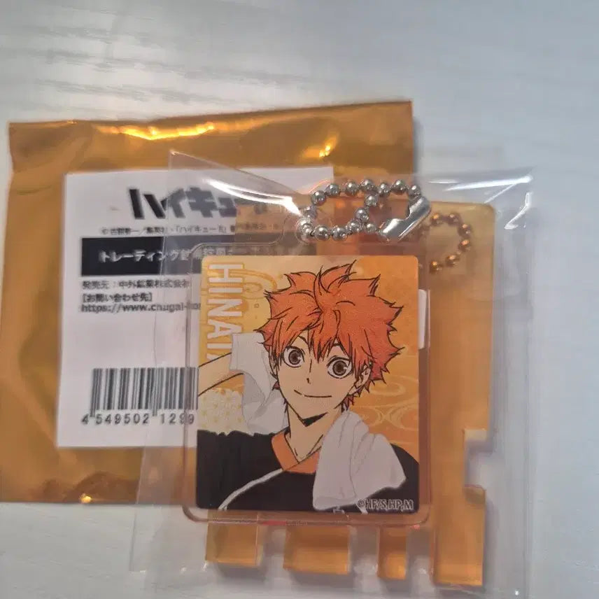 [BUNJANG] Haikyu Rakuspa Hinata Acrylic Keyring / [한정] 하이큐 라쿠스파 콜라보 히나타 아크릴 키링