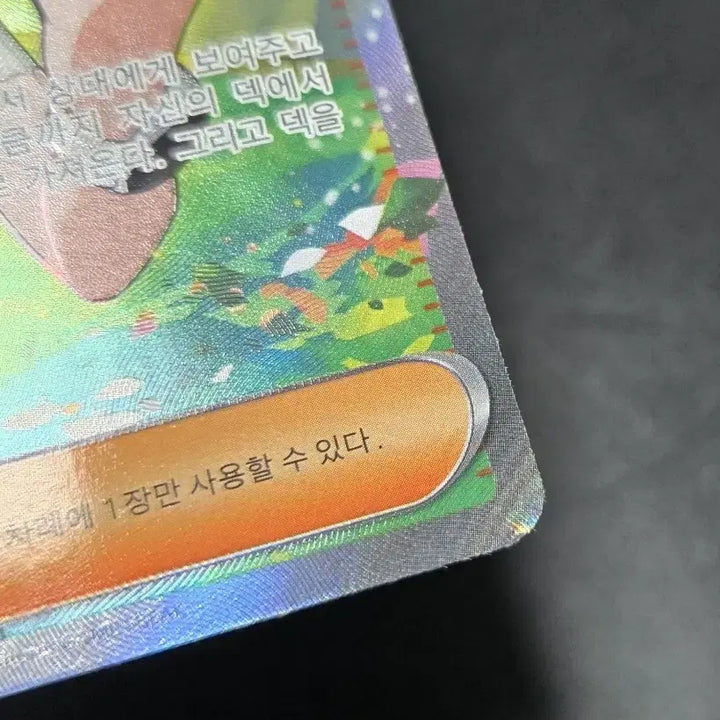 [SOLD OUT] 포켓몬카드 서포트 일괄 판매