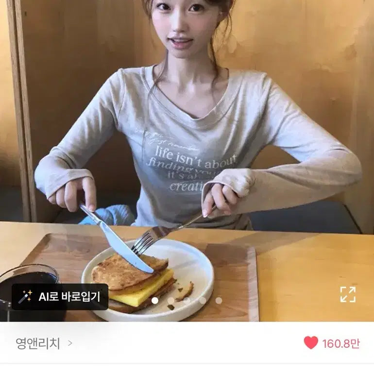 [BUNJANG] Creating Printing Long Sleeve T-shirt / 크리에이팅 프린팅 긴팔 티셔츠