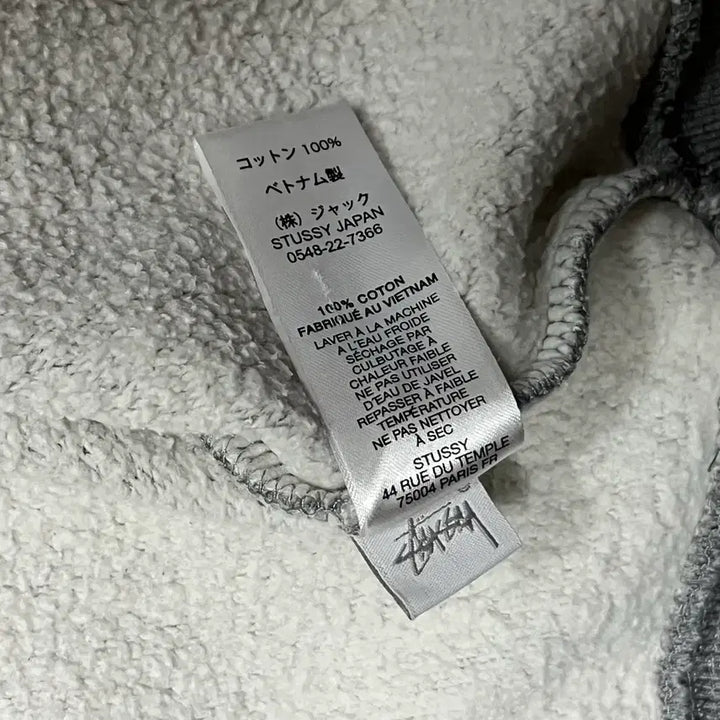 [SOLD OUT] [L] 스투시 스탁 로고 집업 후드 그레이 헤더