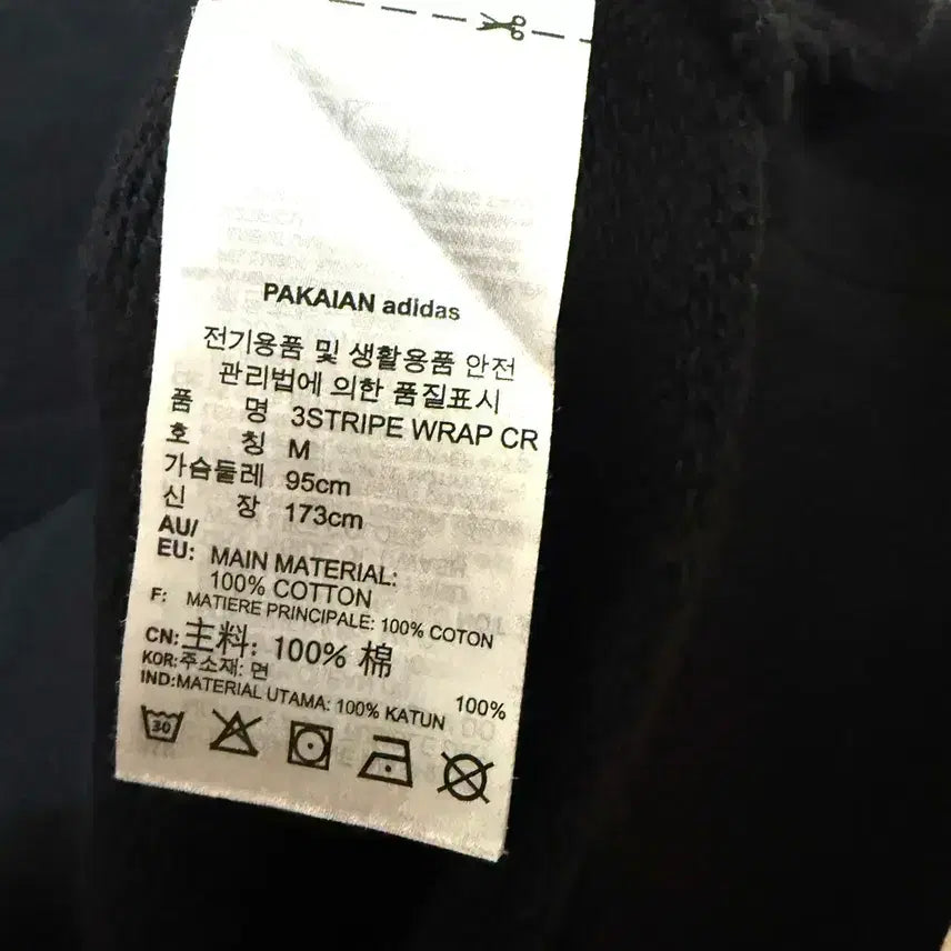 [BUNJANG] Adidas Firebird Three-Stripe Sweatshirt Black and White / [M,95]아디다스 파이어버드 삼선 맨투맨 검흰