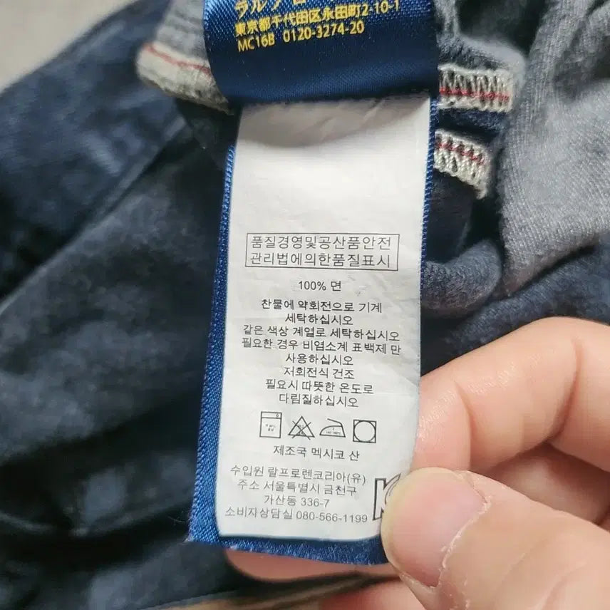 [BUNJANG] Polo Ralph Lauren Denim Jeans / [34] 폴로 랄프로렌 데님 청바지 (2687)