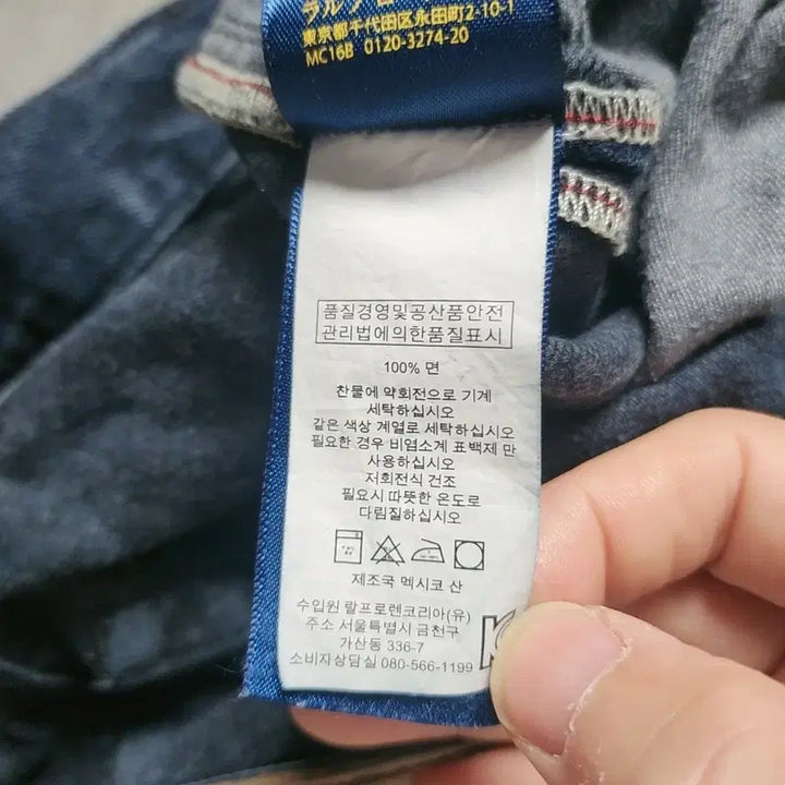 [BUNJANG] Polo Ralph Lauren Denim Jeans / [34] 폴로 랄프로렌 데님 청바지 (2687)
