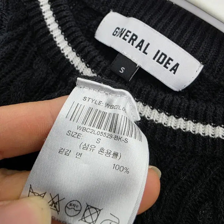 [SOLD OUT] 2023년 제너럴 아이디어 니트 55ㅡ66
