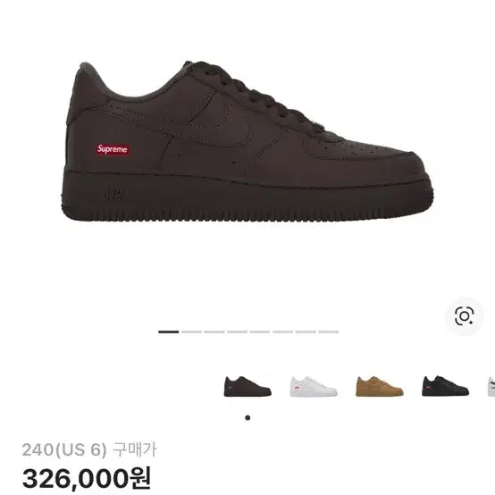 [BUNJANG] Nike x Supreme Air Force 1 Baroque Brown Sneakers / 나이키X슈프림 에어포스1 바로크 브라운 240 (US6)