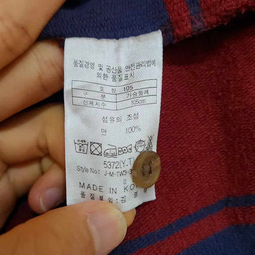 [SOLD OUT] [1492MILES] 남성 1492마일 버건디 스트라이프 카라티 105