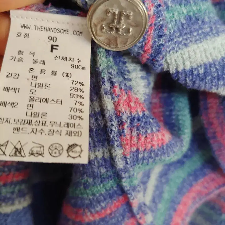 [SOLD OUT] 2022 타임 가디건 세트