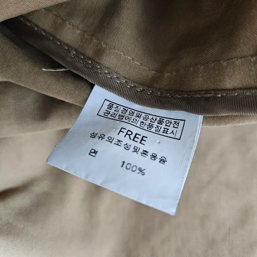 [BUNJANG] LE17SEPTEMBER Shirred Cotton Jacket / LE17SEPTEMBER 셔링 면 자켓