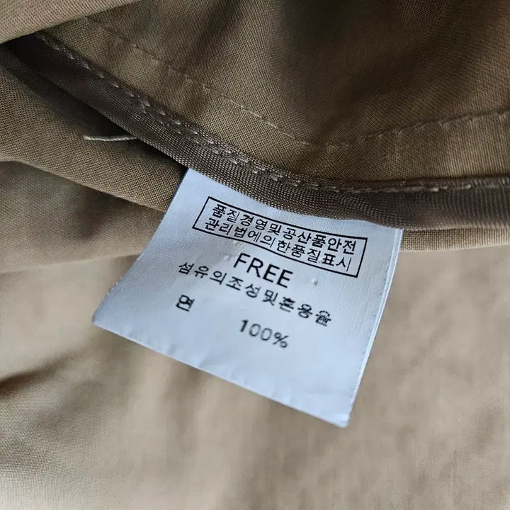 [BUNJANG] LE17SEPTEMBER Shirred Cotton Jacket / LE17SEPTEMBER 셔링 면 자켓