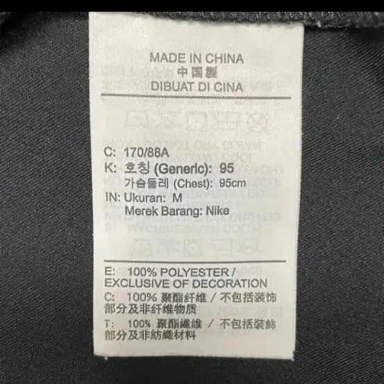 [SOLD OUT] 나이키 드라이핏 바람막이 자켓 M 블랙