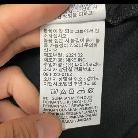 [SOLD OUT] 나이키 드라이핏 바람막이 자켓 M 블랙