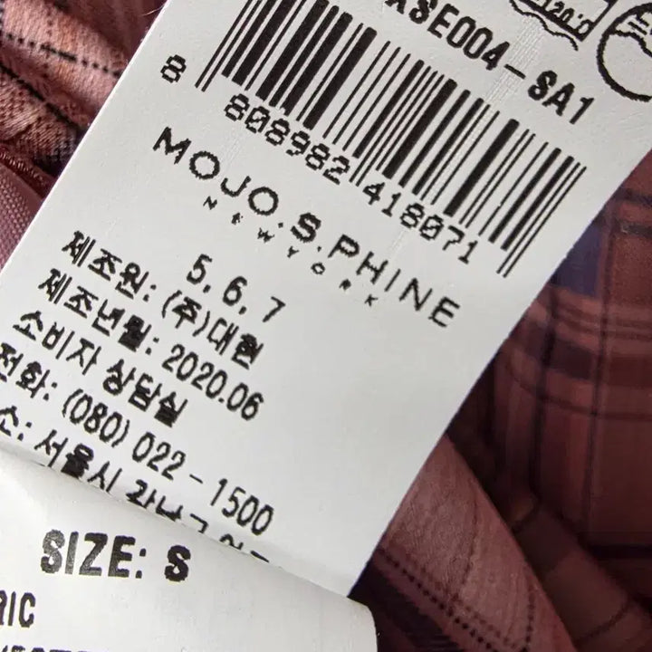 [BUNJANG] Mojo S.phine Premium Check Dress / 모조에스핀