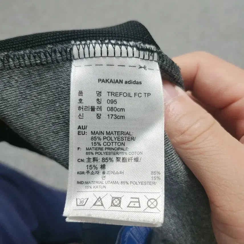 [BUNJANG] Adidas Firebird Track Pants / [95] 아디다스 파이어버드 트랙팬츠 (2689)