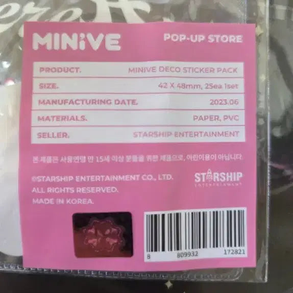 [BUNJANG] IVE Mini B Sticker Pack / 아이브 미니브 스티커 팩