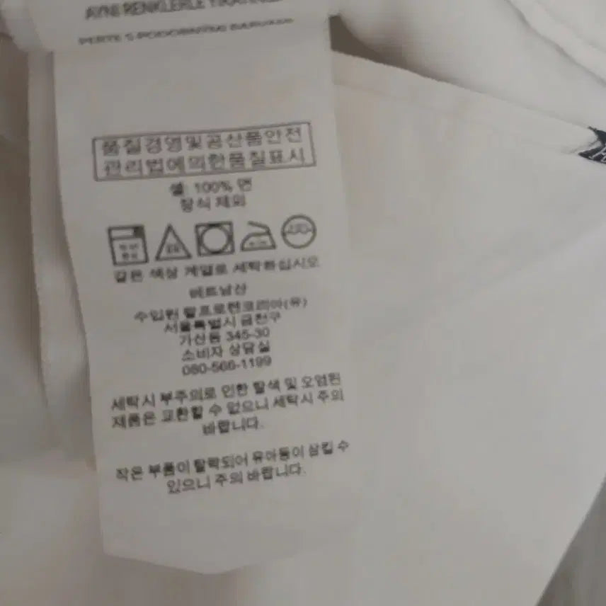 [SOLD OUT] 신형 로고 POLO 랄프로렌 스트레이트 핏 치노 바지