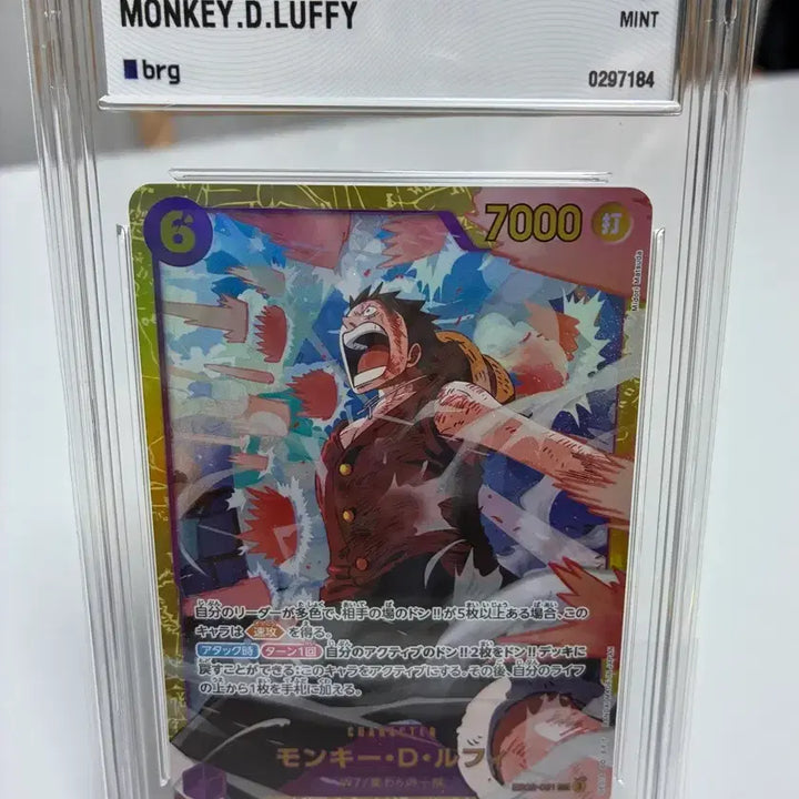 [BUNJANG] One Piece Card Game EB02-061 Luffy Secret / 원피스 카드게임 EB02-061 루피 시크 brg9
