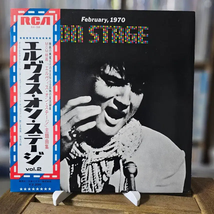 [SOLD OUT] (엘비스 프레슬리,1970년 2월 라이브) Elvis Presley LP