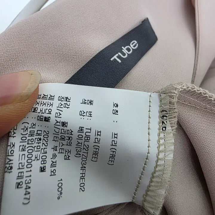[BUNJANG] Tube Wide Shirring Shirt / 2022년 튜브 와이드 셔링셔츠 66ㅡ88