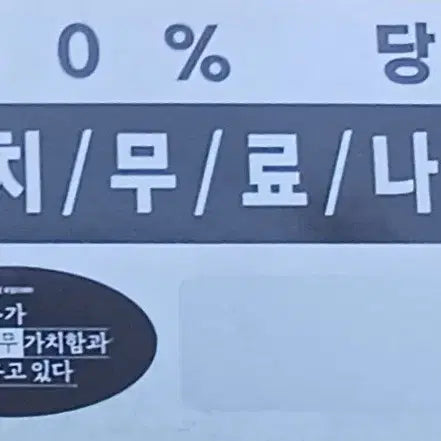[SOLD OUT] 모자무싸 굿즈 (키링 손목띠(붙은상태)  명함(긁음)) 택배비포함
