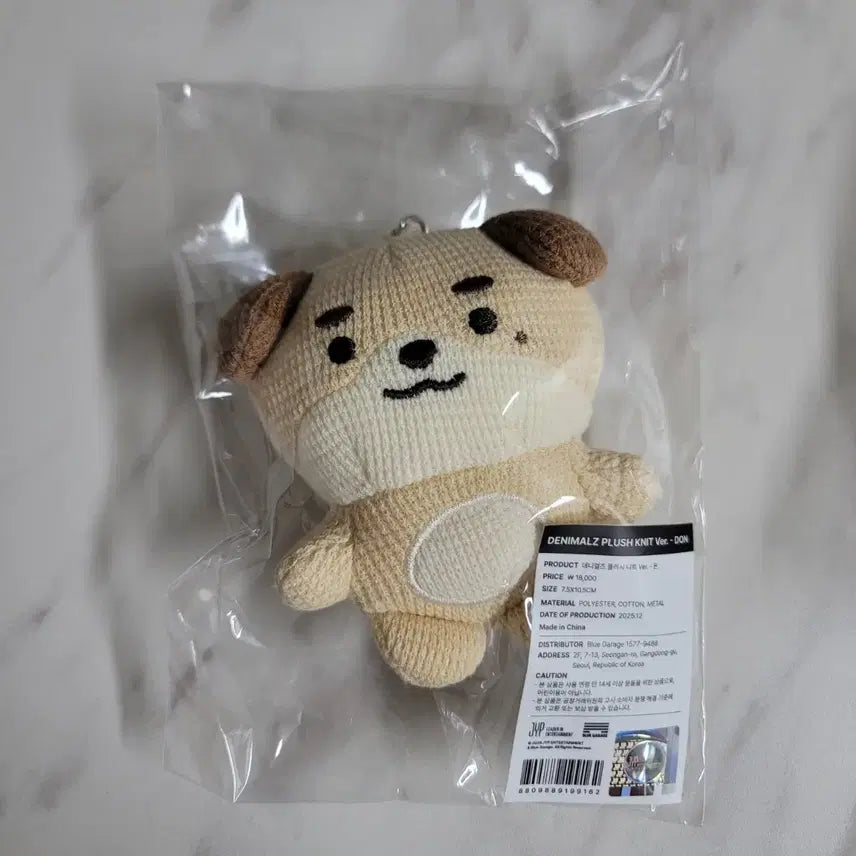 [BUNJANG] Denimals Plush Knit Don Doll / 데니멀즈 플러시 니트 돈