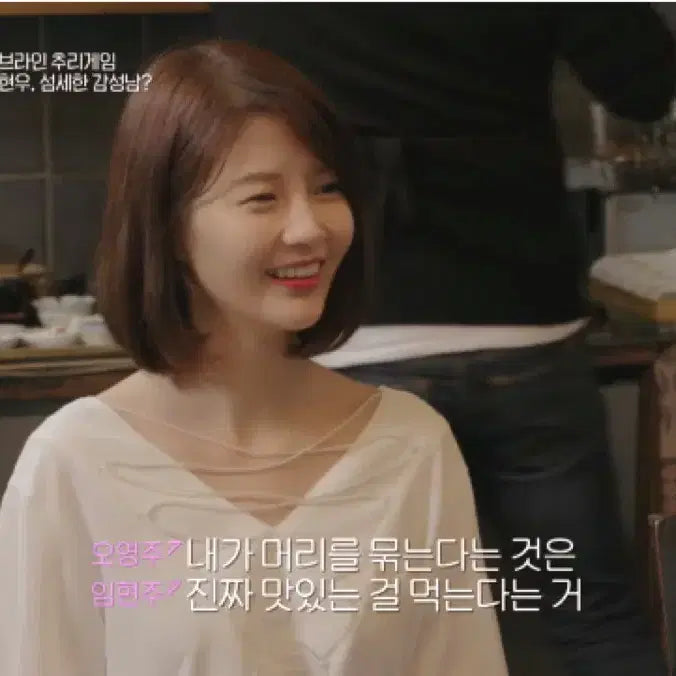 [BUNJANG] Dewe Dewe Im Hyun-ju White V-neck Blouse / 하트시그널 임현주 블라우스 듀이듀이 정품 화이트블라우스 v넥