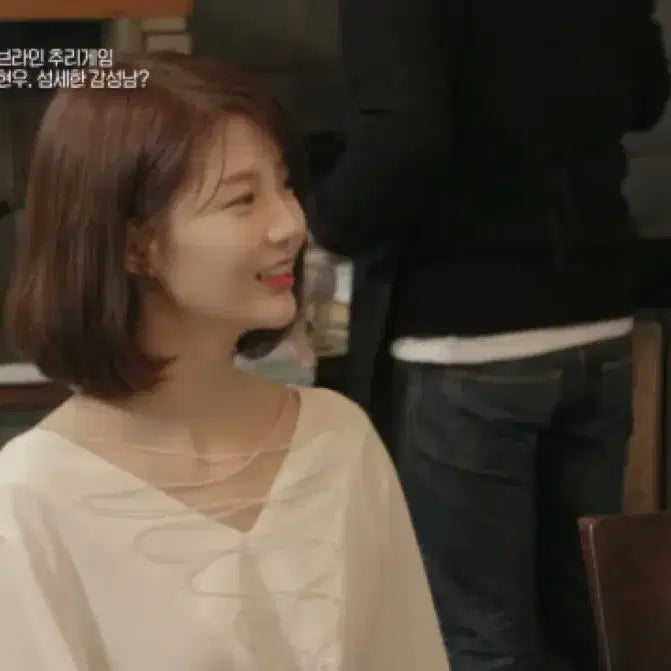 [BUNJANG] Dewe Dewe Im Hyun-ju White V-neck Blouse / 하트시그널 임현주 블라우스 듀이듀이 정품 화이트블라우스 v넥