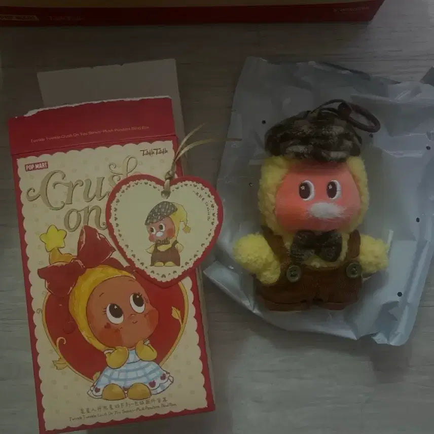 [BUNJANG] Little Star Love Series Secret Keychain / 작은별 사랑에 빠지다 시리즈 시크릿 오래오래